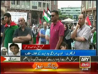 Nationwide Protest against Barbarism of Israels in GAZA