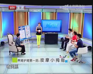 20140630 健康生活 2014-06-30