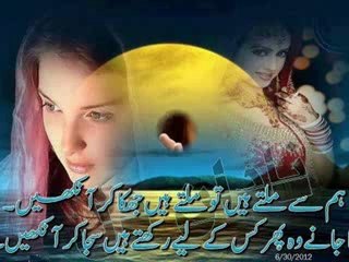 kithe la liya e dil ja ke -naseebo lal sad song  Video Dailymotion