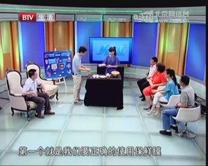 20140613 健康生活 2014-06-13