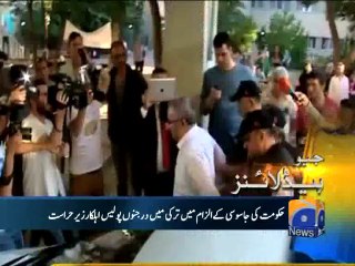 Geo Headlines-22 Jul 2014-2000