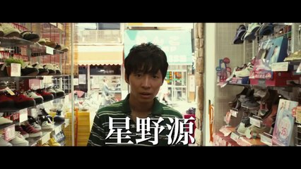 Why Don't You Play in Hell? (Jigoku de naze warui) theatrical trailer