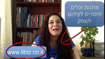 פחד מהצלחה