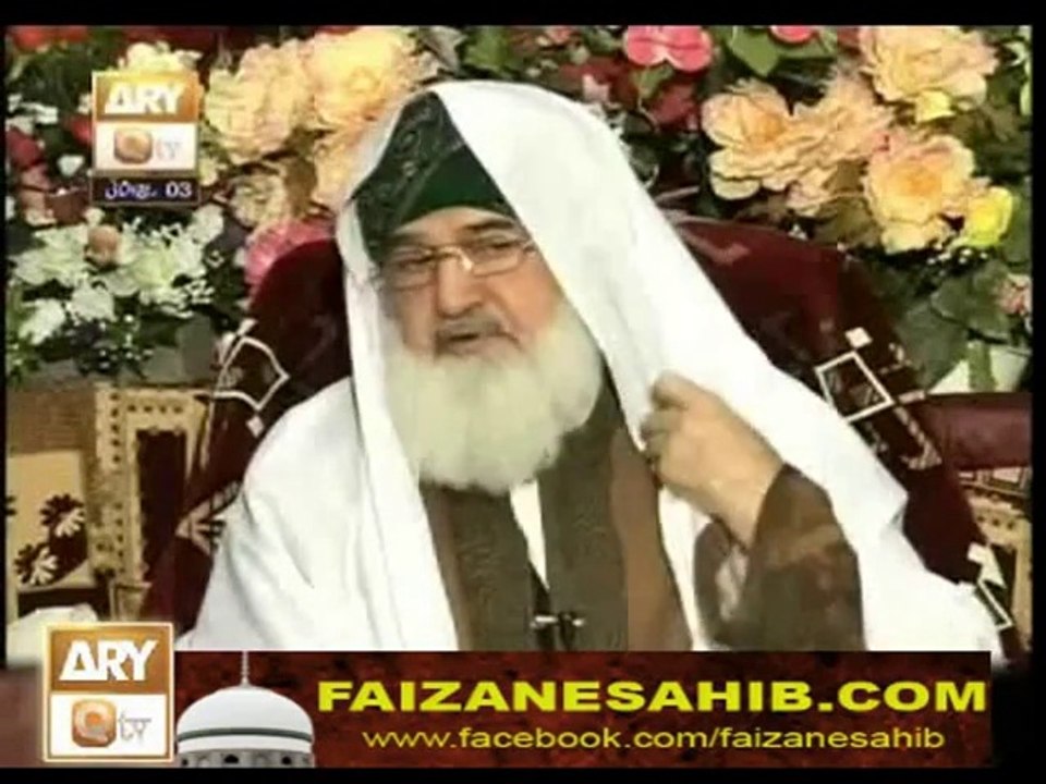 Dars e Masnavi Shareef 03-Feb-2014 by Pir Alauddin Siddiqui Sahib (DBA)