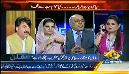 Mumkin (Political Statements Continues.!!) – 22nd July 2014