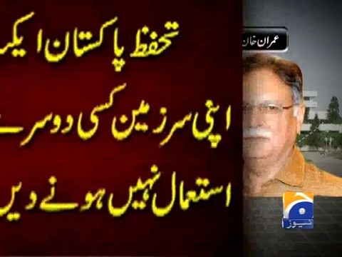 Geo Reports-22 Jul 2014-Pervez Rasheed & Imran Khan