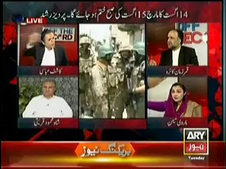 Off The Record (What Could Happen On 14th August-) – 22nd July 2014