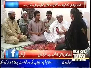 8pm with Fareeha (Sobai Hukumat IDP’S Se Be Khabar…) – 22nd July 2014