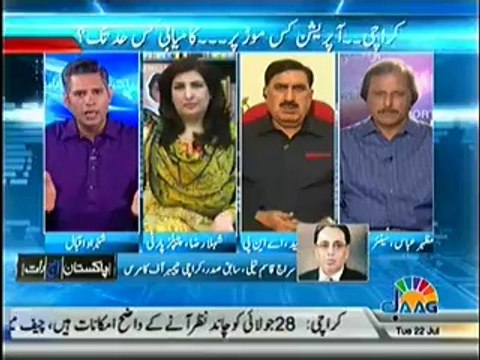 Pakistan Aaj Raat (SIndh Govt Failed To Control Street Crime In Karachi) – 22nd July 2014