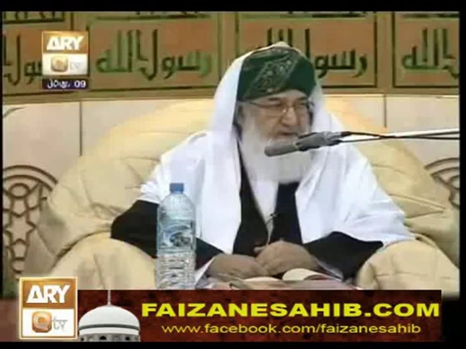 Dars e Masnavi Shareef 09-Feb-2014 by Pir Alauddin Siddiqui Sahib (DBA)