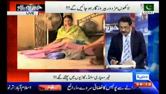 Rauf Klasra Govt knows people make noise only for 3 month of summer load shedding