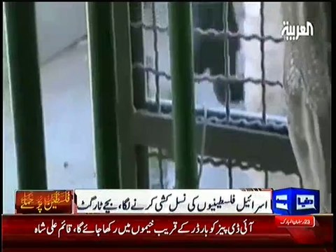 Israeli Soldiers Beating Palestinian Boy, which went Viral on Social Media