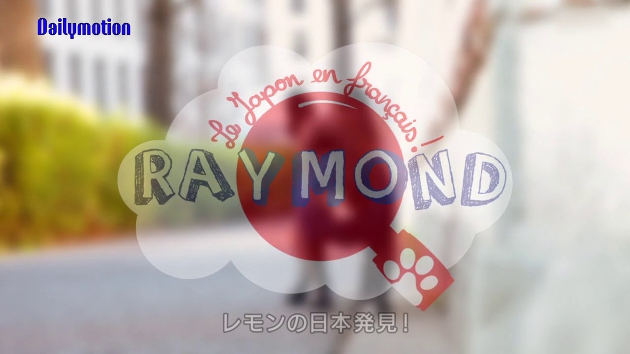 RAYMOND #13