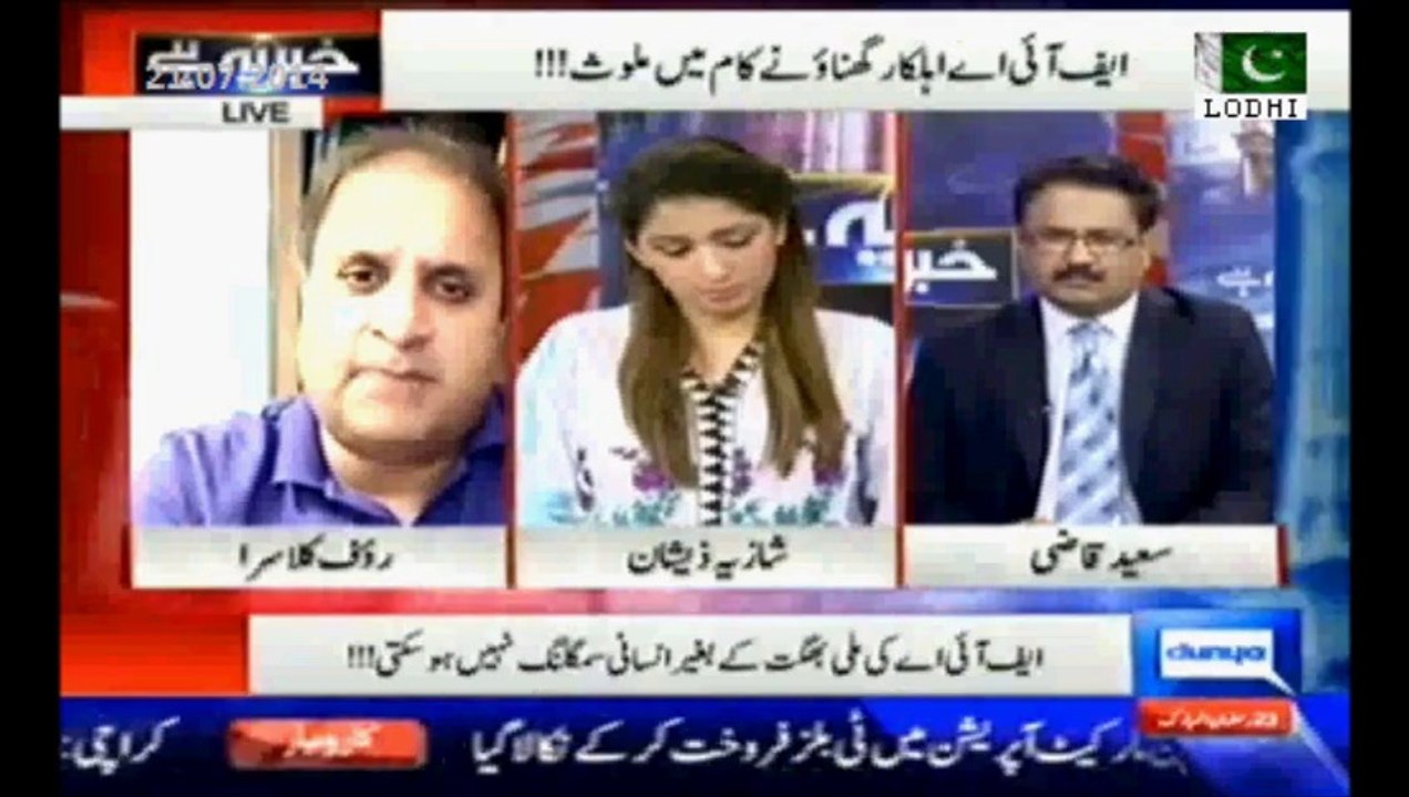 Child trafficking to UAE for Camel Race started again in PML-N Government which earlier govt curbed down