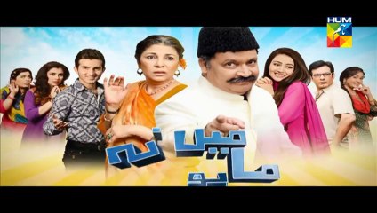 Main Na Manu Haar Episode 23 HUM TV Drama - 22nd july 2014