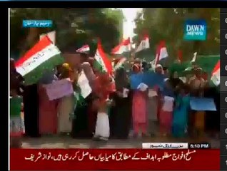 Rahimyarkhan Pakistan awami tehreek