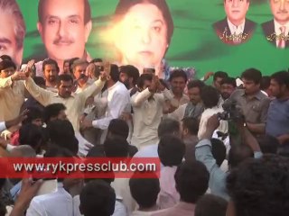 Rahimyarkhan Pti Shah Mehmood qureshi Jalsa fight