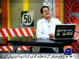 Geo FIR - 22nd July 2014