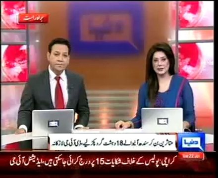 Dunya News - Qadir Baloch seeks nation's active participation in IDPs relief activities