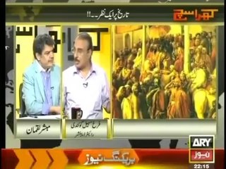Kharra Sach - 22nd july 2014 - Full Talk Show - 22 july 2014