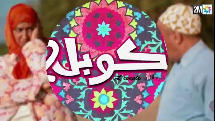 L’COUPLE 2 SAISON 2 HD — EPISODE 22 SUR 2M — RAMADAN 2014