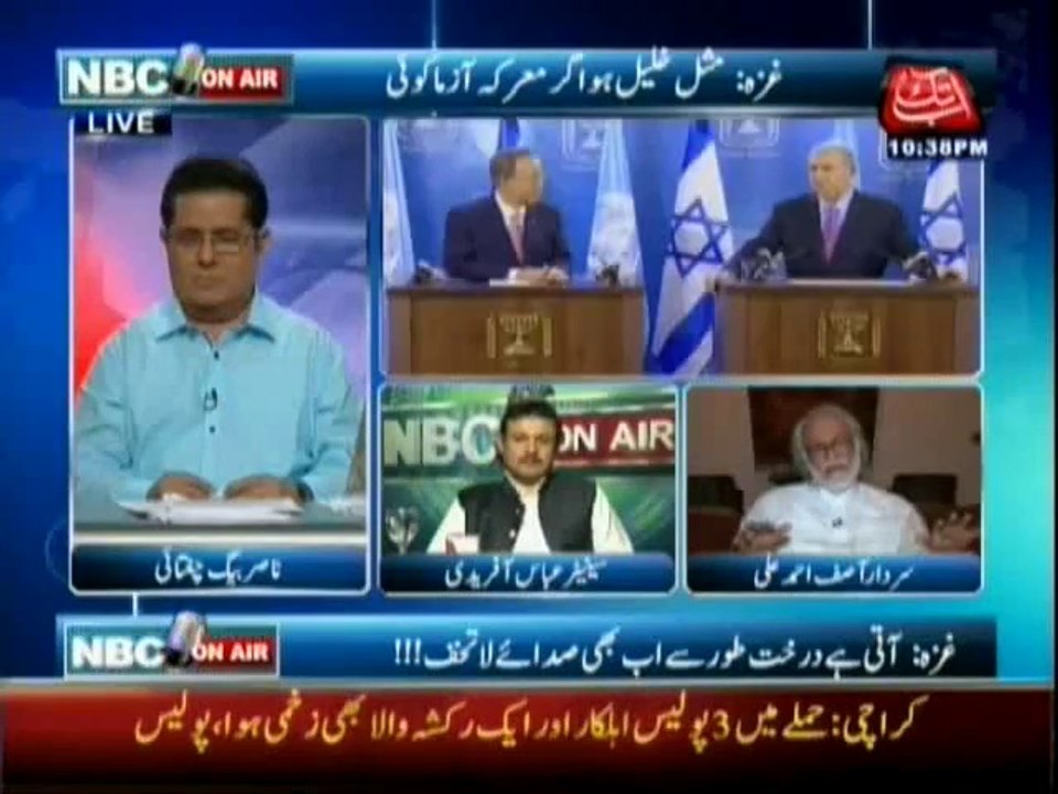 NBC On Air - 22nd July 2014
