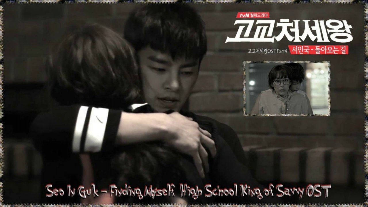 Seo In Guk - Finding Myself k-pop [german sub] High School King of Savvy OST