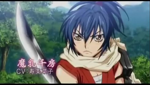 Manyuu Hikenchou Trailer - Vídeo Dailymotion