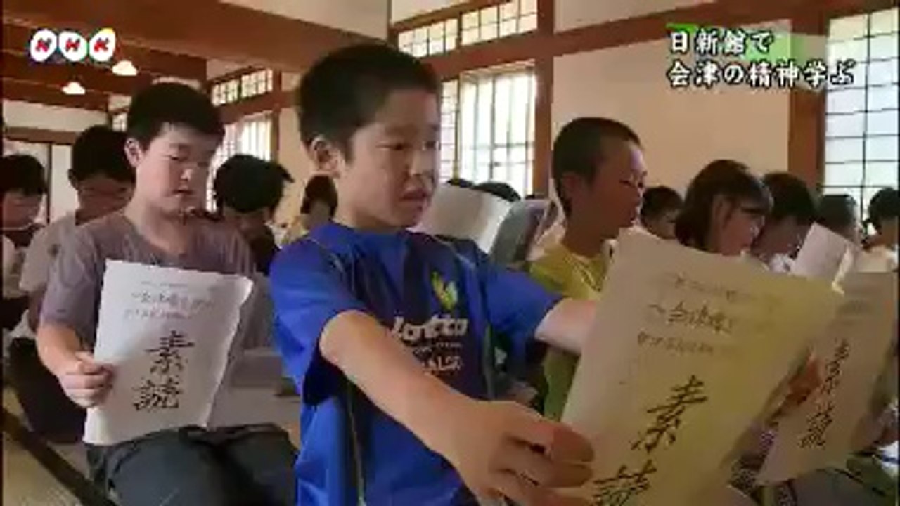 20140722日新館で会津の精神を学ぶ 福島