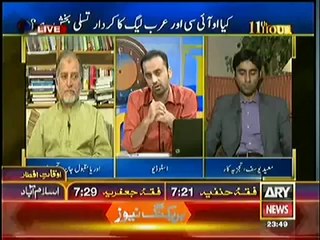 11th Hour REPEAT (Palestinians Per Mazalim…Kiya Duniya Ka Zameer Sogaya--) – 22nd July 2014