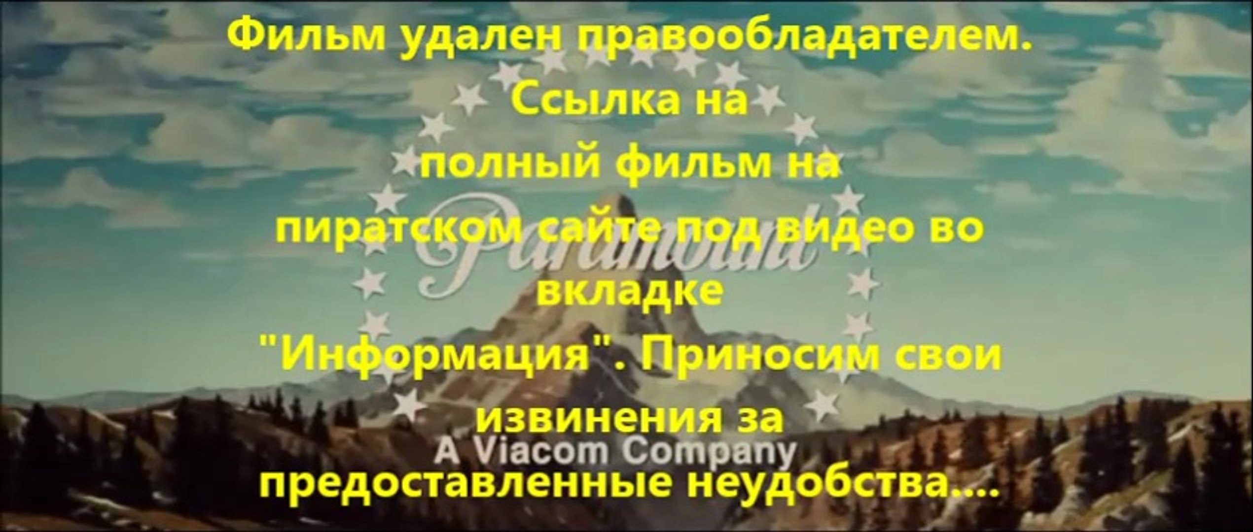 ⁣Трансформеры 4: Эпоха истребления 2014 720