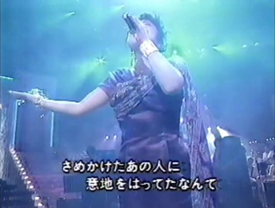 迷い道　渡辺真知子  (1991)