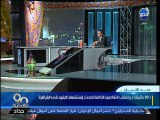 #90دقيقة : أسامة منير رداً علي التلفزيون الإسرائيلي تولع إسرائيل بجاز وسخ