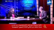 كاتبة مصرية تدعو لضرورة طرد الفلسطينين من مصر - وكالة الساعة الأولى للأنباء