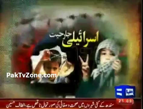 Fresh Israeli strikes raise Gaza death toll to 600