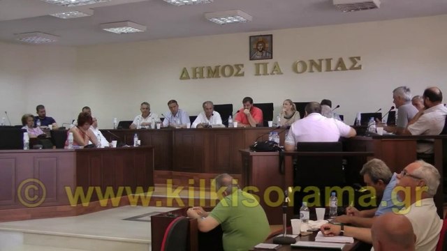 Δημοτικό Συμβούλιο Δήμου Παιονίας 21-07-2014 - Απολογισμός δημάρχου
