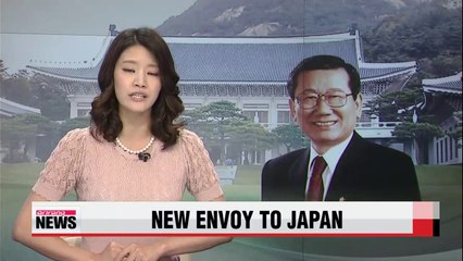 Fmr. Four-term lawmaker tapped new Korean ambassador to Japan