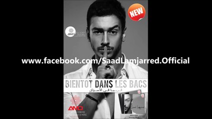 Saad Lamjarred - Lemen Nachki