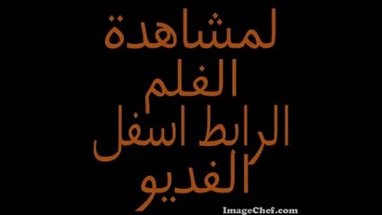 مسلسل دلع البنات الحلقة 30 والأخيرة