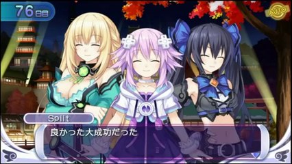 Hyperdimension Neptunia Producing Perfection - Partie. 27