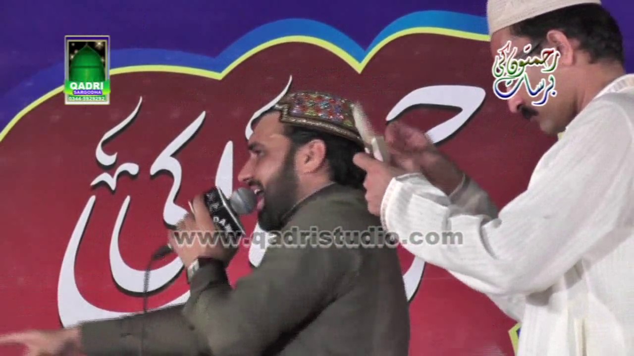 Qari Shahid Mehmood in Wajad Allah waleyan de Nerre Nerre aa at Mehfil e naat Rehmaton ki barsat Sargodha 2014