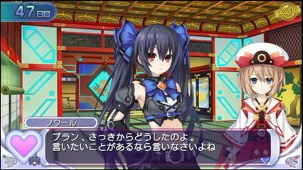 Hyperdimension Neptunia Producing Perfection - Partie. 35