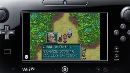 Golden Sun: The Lost Age - Nintendo Wii U - Japan Commercial