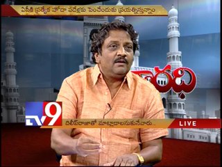 BJP Dalith leader Dileep Raja with NRIs - Varadhi - USA - Part 2