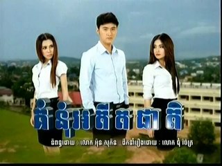 Kumnum Adetacheat   part 25