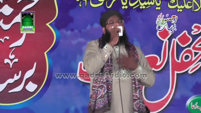 Sad Lo Aqa sad lo Aqa by Qari Saif Ullah Attari at Mehfil e naat Rehmaton ki barsat Sargodha 2014