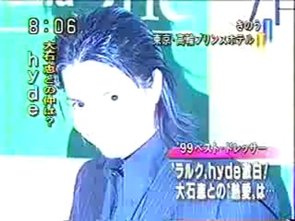 Hyde Confesses To Be Dating Megumi