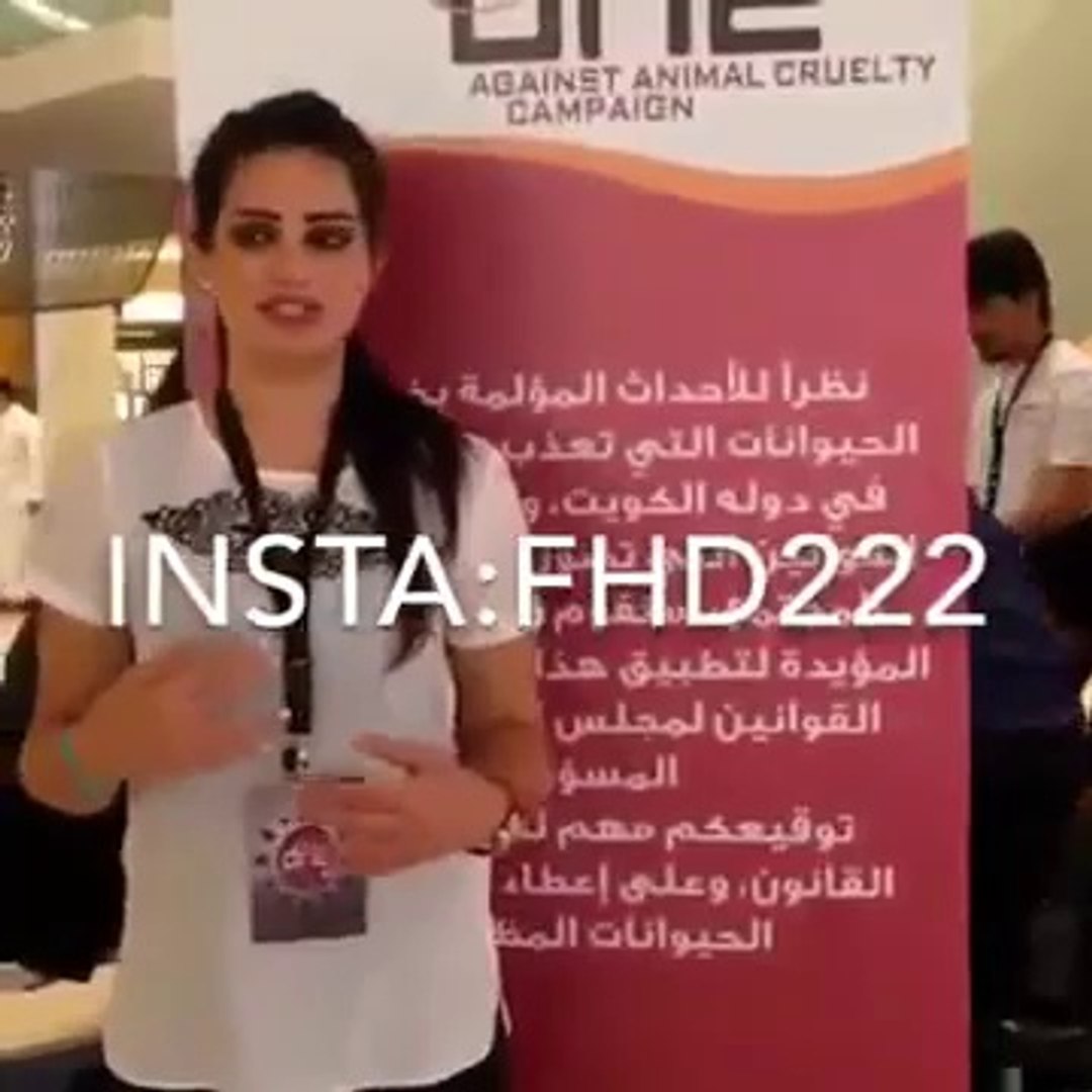 مريم الخرافي فدييييييييتج انا فيديو Dailymotion