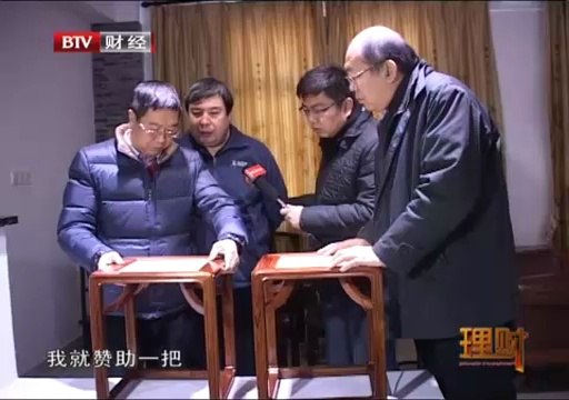 20140107 理财 2014-01-07