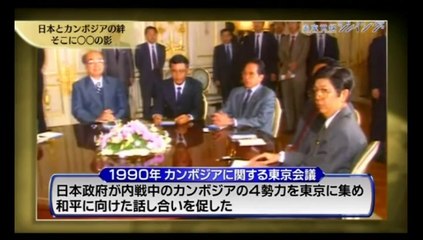 カンボジア企業進出特集